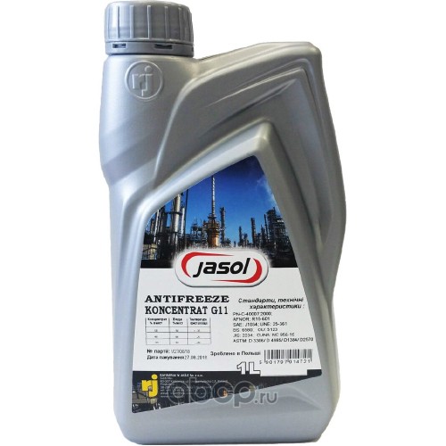 Антифриз JASOL Antifreeze koncentrat G11 1 L